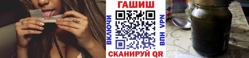ГАШ Изолятор  Бодайбо 