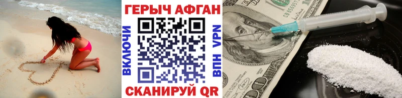 блэк спрут tor  Бодайбо  Героин белый 