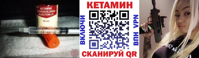 кракен зеркало  Бодайбо  Кетамин ketamine 