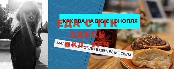 ешки Строитель