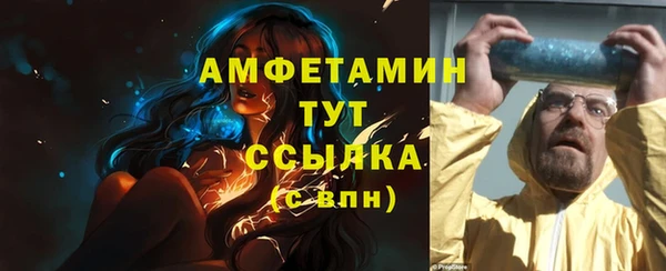 дистиллят марихуана Ступино