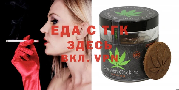дистиллят марихуана Ступино