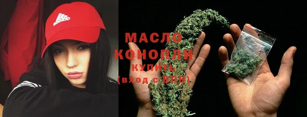 дистиллят марихуана Ступино