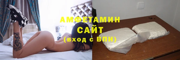 меф VHQ Михайловка