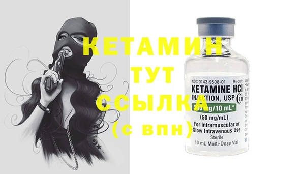 дистиллят марихуана Ступино