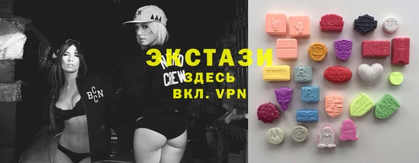 дистиллят марихуана Ступино