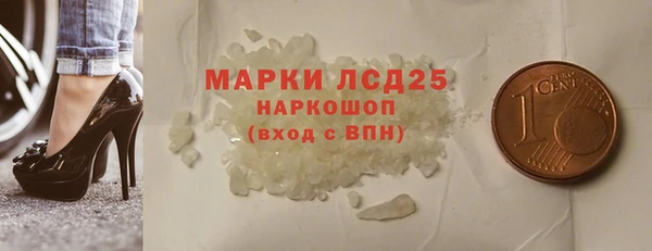 дистиллят марихуана Ступино