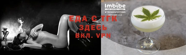 дистиллят марихуана Ступино
