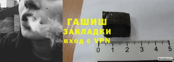 дистиллят марихуана Ступино