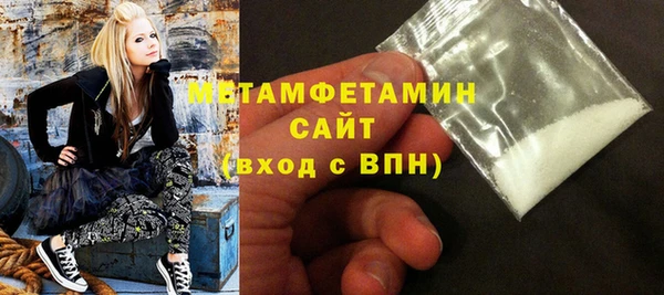 дистиллят марихуана Ступино