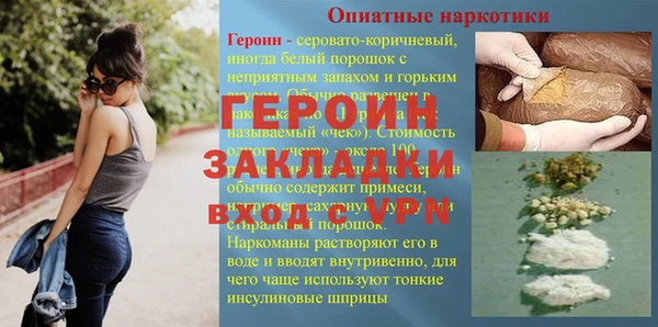 дистиллят марихуана Ступино