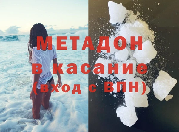 дистиллят марихуана Ступино