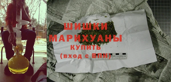 дистиллят марихуана Ступино