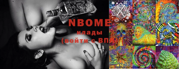 кокаин колумбия Струнино