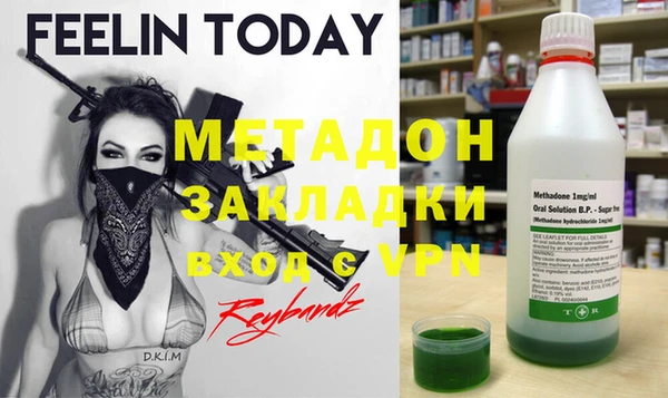 дистиллят марихуана Ступино