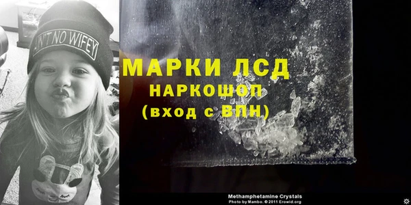 дистиллят марихуана Ступино