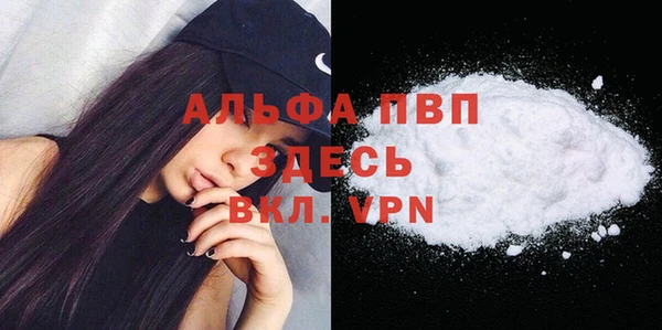 дистиллят марихуана Ступино