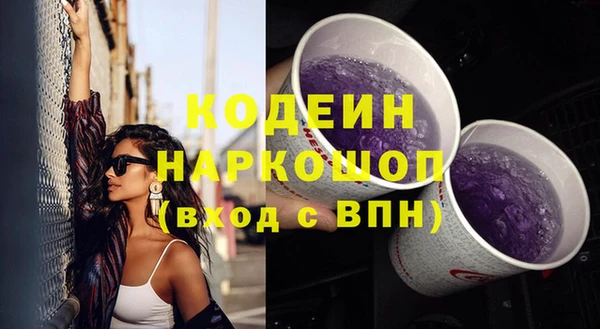 кокаин колумбия Струнино