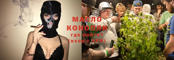 дистиллят марихуана Ступино