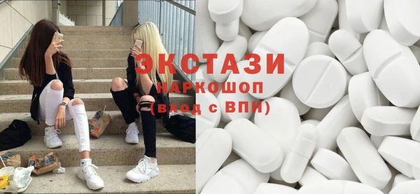 дистиллят марихуана Ступино