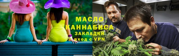 дистиллят марихуана Ступино