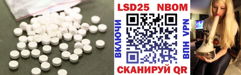 LSD-25 экстази ecstasy Бодайбо