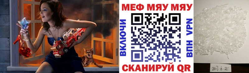 МЕФ мука  Бодайбо 
