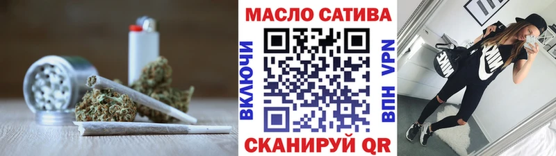 ТГК жижа  где найти наркотики  Бодайбо 
